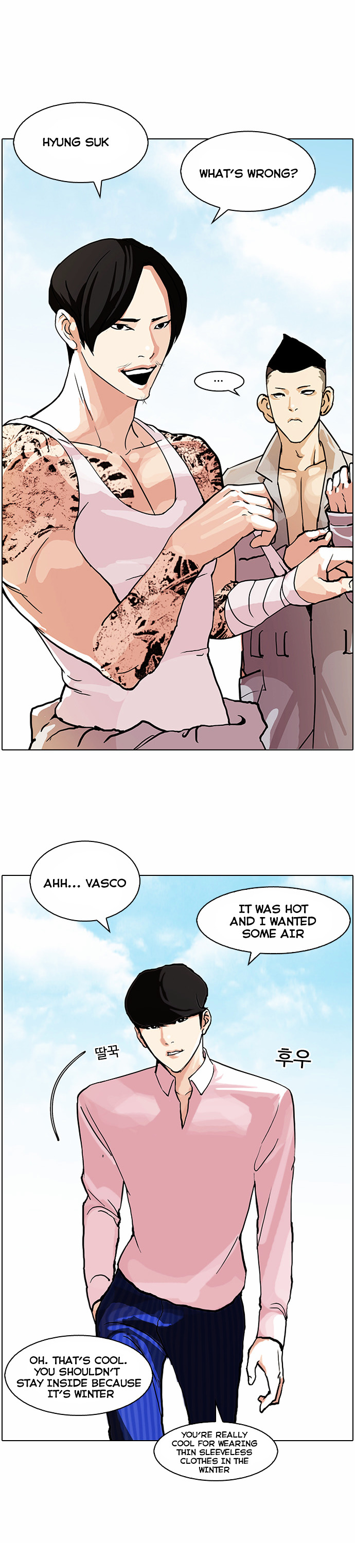 Lookism - Manhwa chapter 78 - page 11
