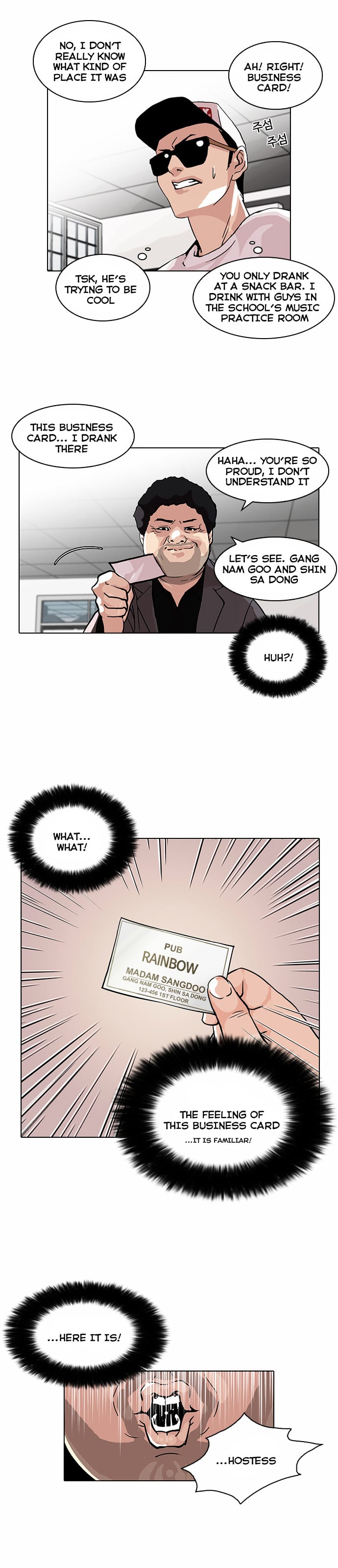 Lookism - Manhwa chapter 78 - page 18