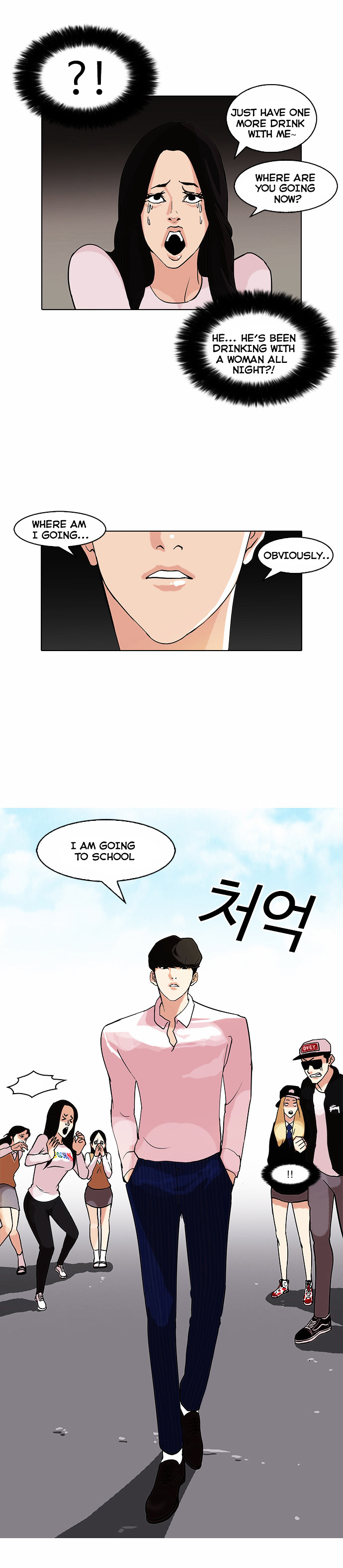 Lookism - Manhwa chapter 78 - page 2