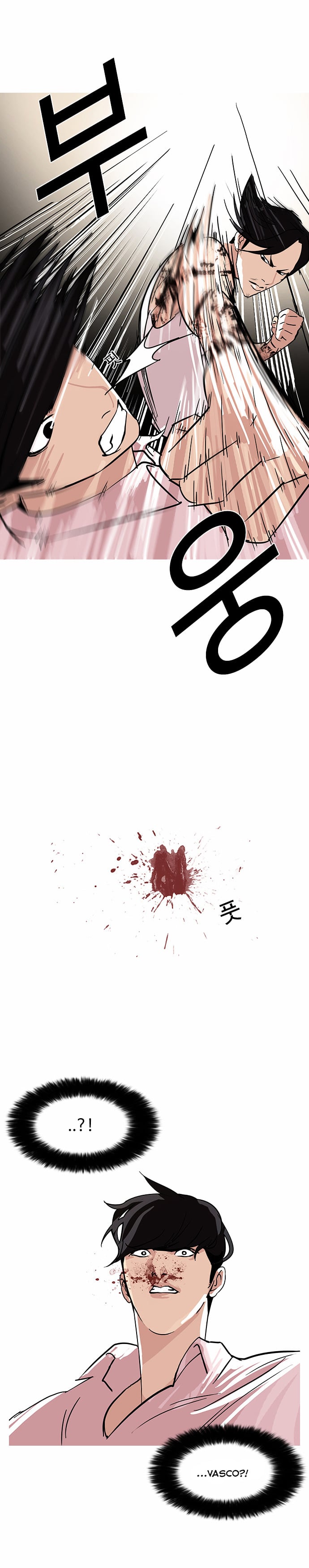 Lookism - Manhwa chapter 78 - page 21