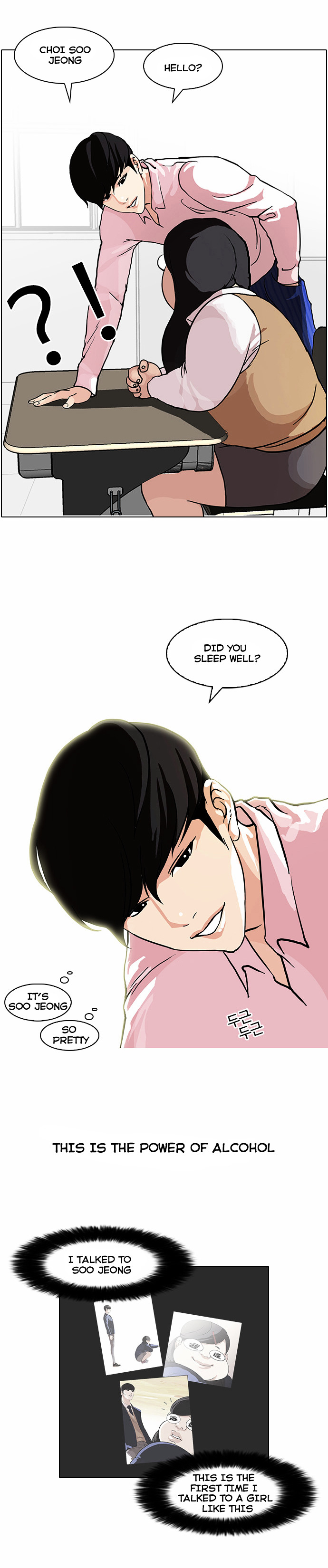 Lookism - Manhwa chapter 78 - page 7