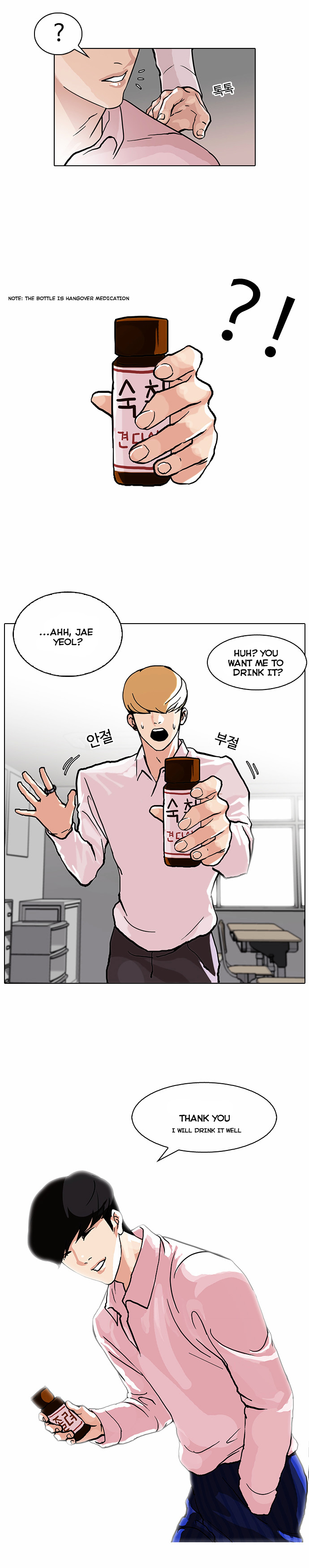 Lookism - Manhwa chapter 78 - page 9
