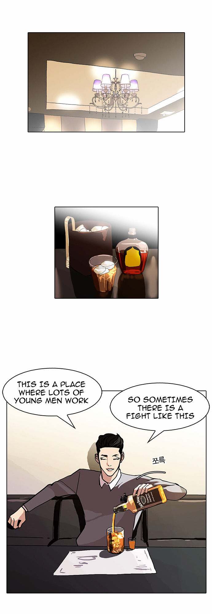 Lookism - Manhwa Chapter 77 - page 1