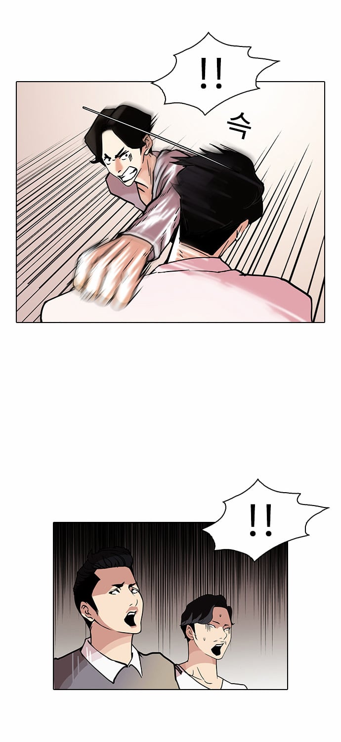 Lookism - Manhwa Chapter 77 - page 12