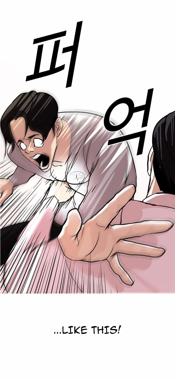 Lookism - Manhwa Chapter 77 - page 14