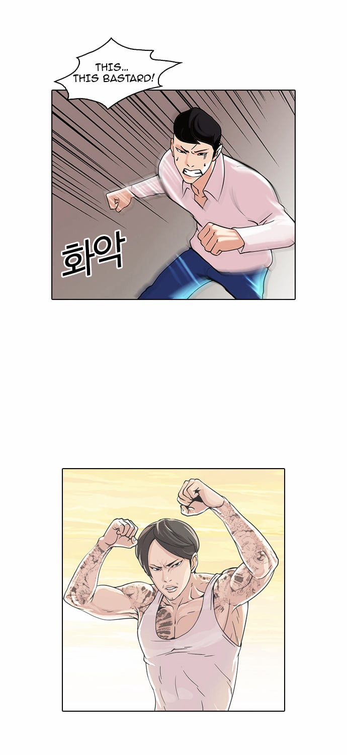 Lookism - Manhwa Chapter 77 - page 15