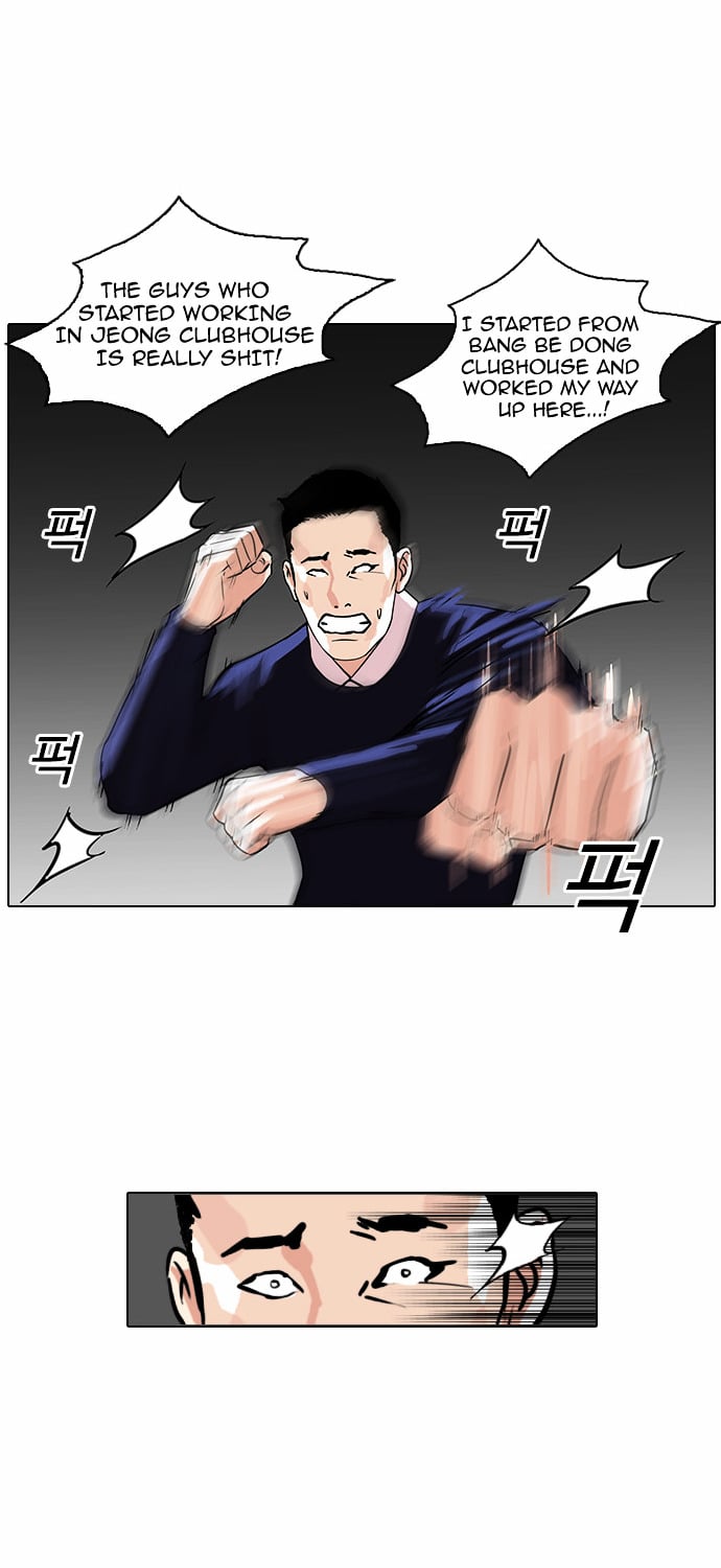Lookism - Manhwa Chapter 77 - page 19