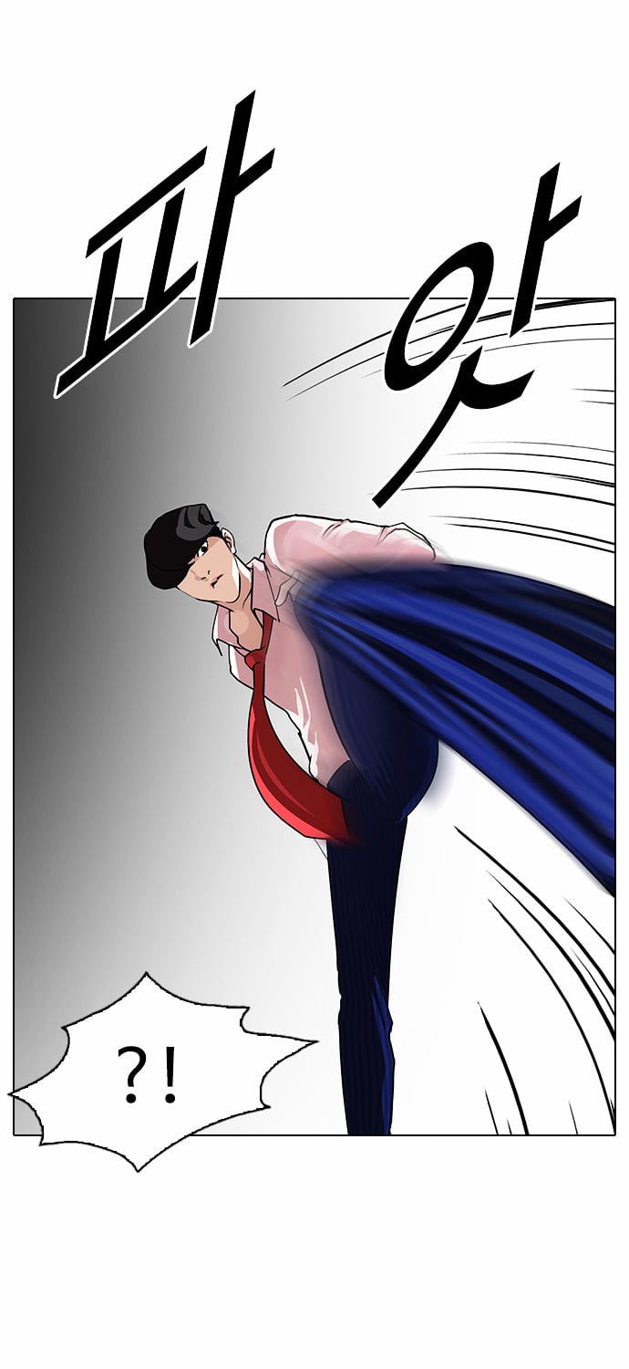 Lookism - Manhwa Chapter 77 - page 21