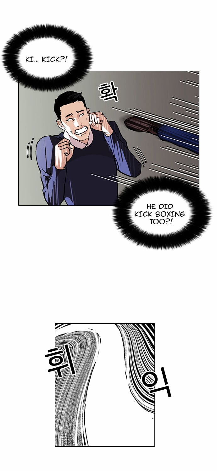Lookism - Manhwa Chapter 77 - page 22