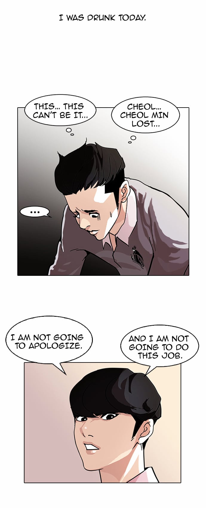 Lookism - Manhwa Chapter 77 - page 27