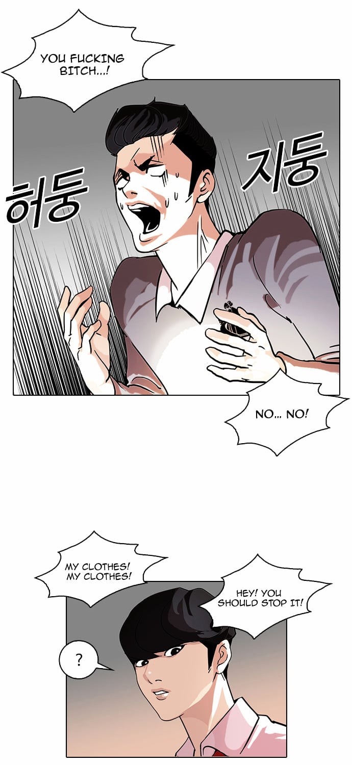 Lookism - Manhwa Chapter 77 - page 31