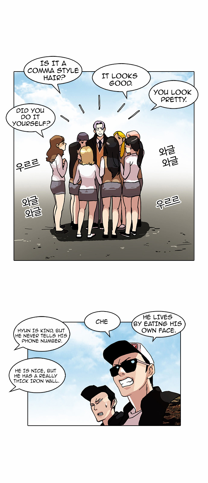 Lookism - Manhwa Chapter 77 - page 38