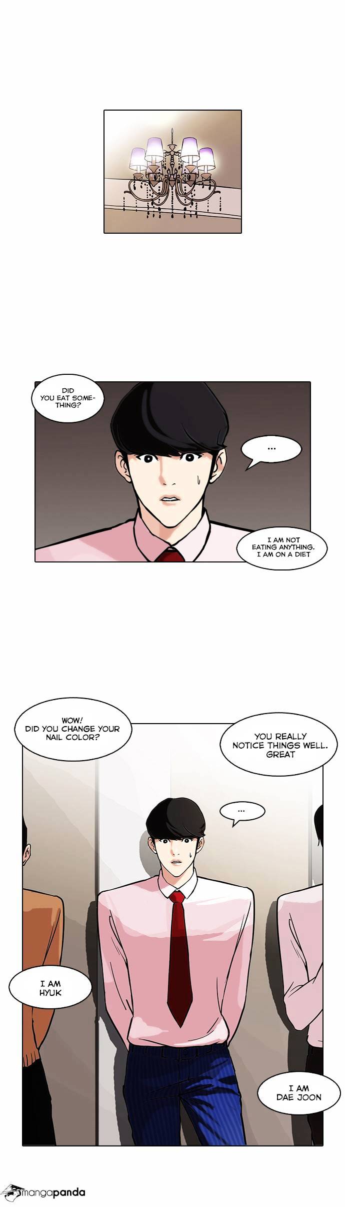 Lookism - Manhwa chapter 76 - page 1