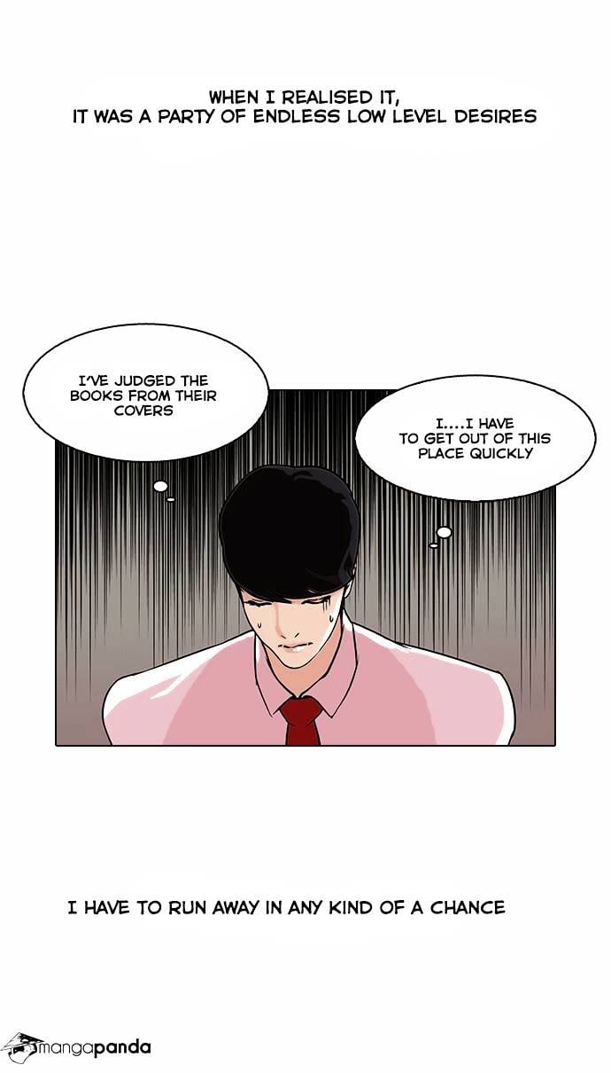 Lookism - Manhwa chapter 76 - page 21