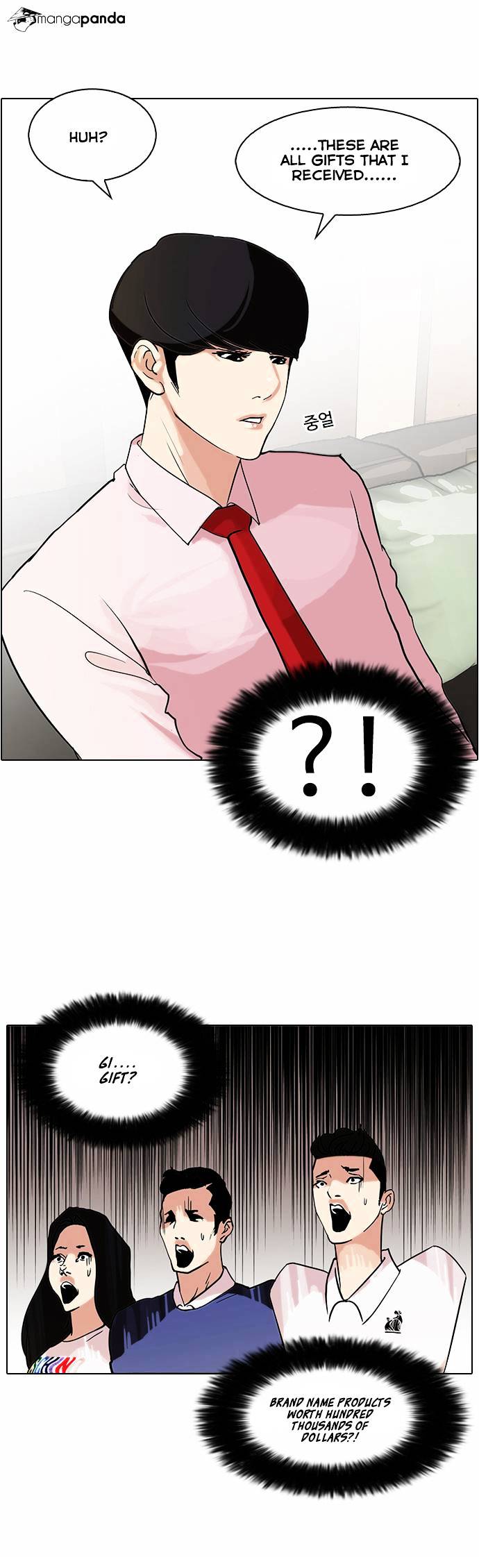 Lookism - Manhwa chapter 76 - page 23