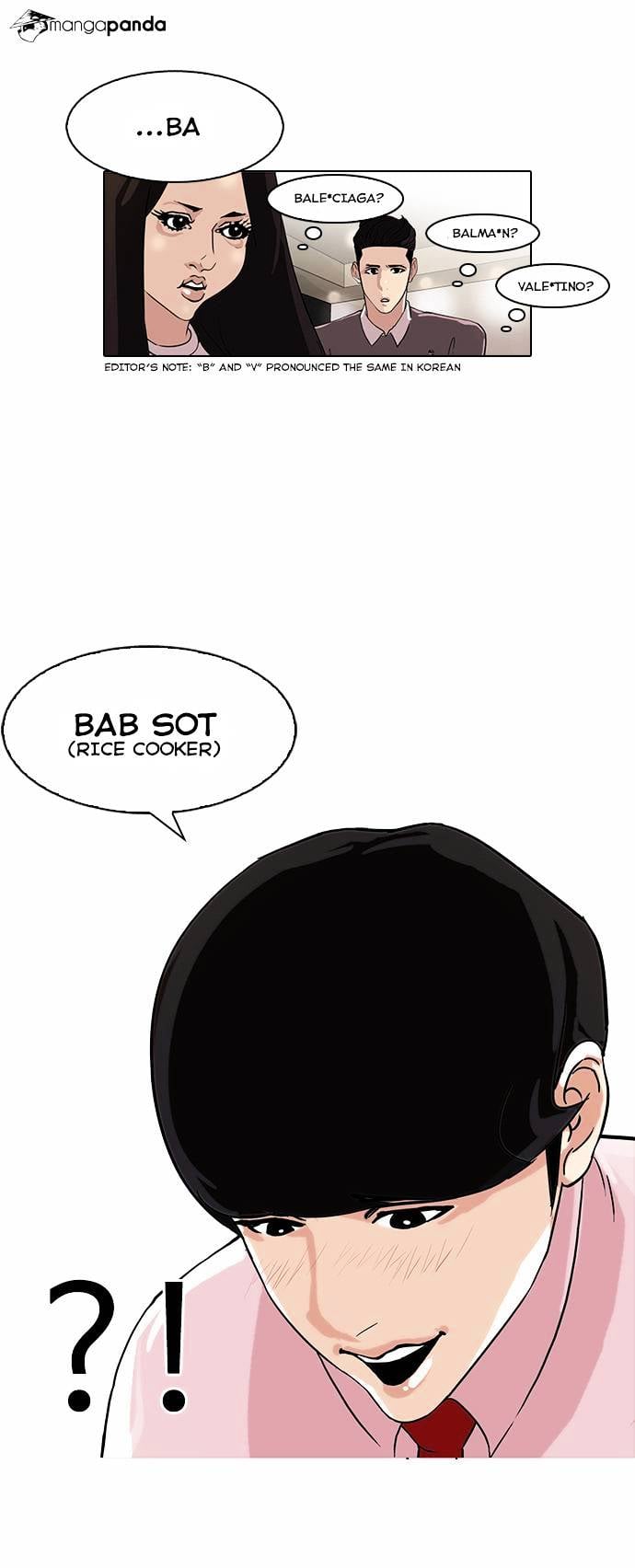 Lookism - Manhwa chapter 76 - page 27