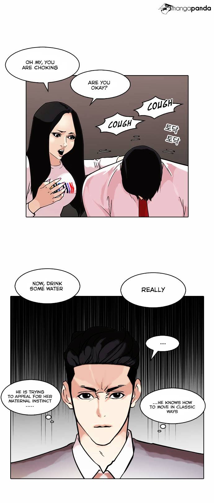 Lookism - Manhwa chapter 76 - page 31