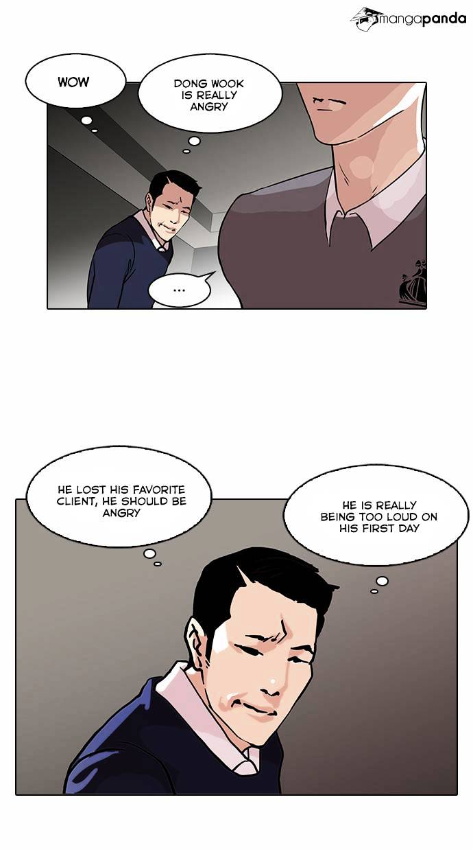 Lookism - Manhwa chapter 76 - page 32