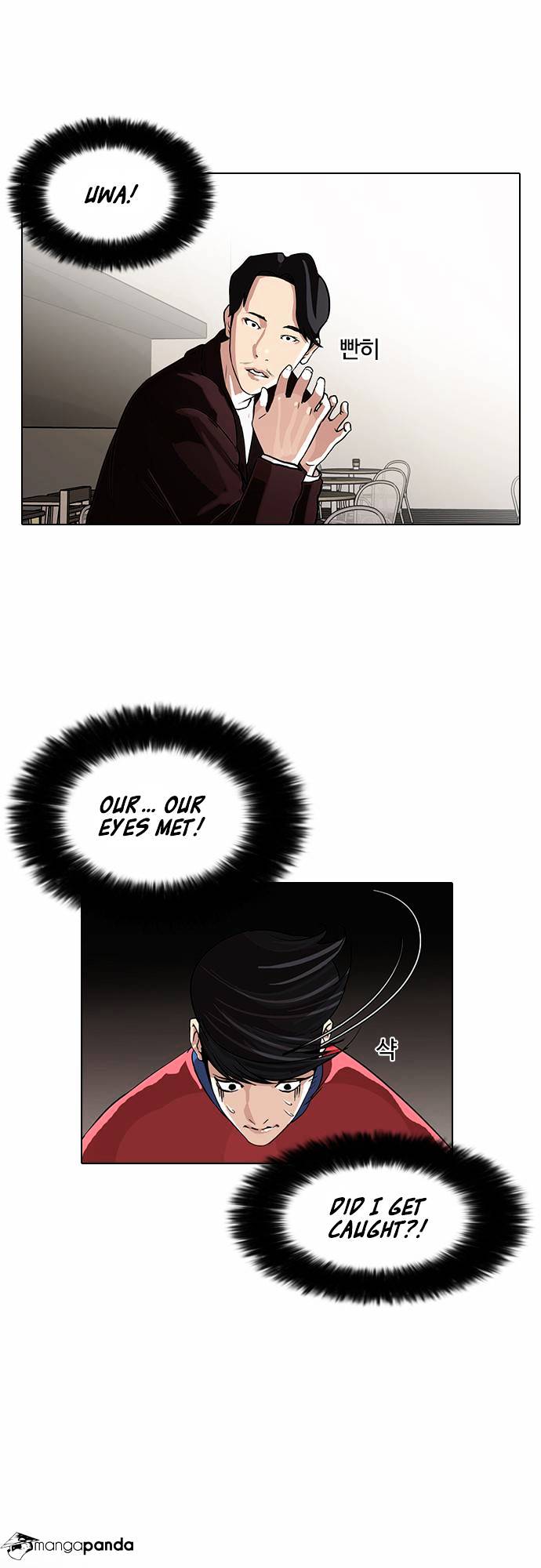 Lookism - Manhwa chapter 75 - page 15