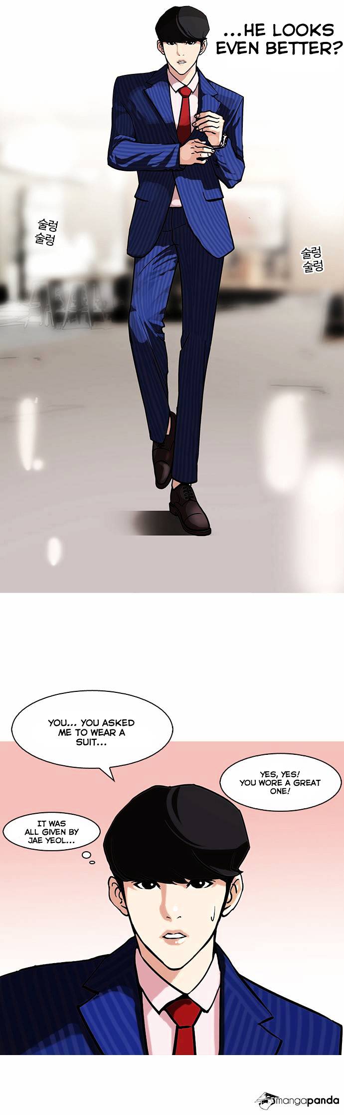 Lookism - Manhwa chapter 75 - page 25
