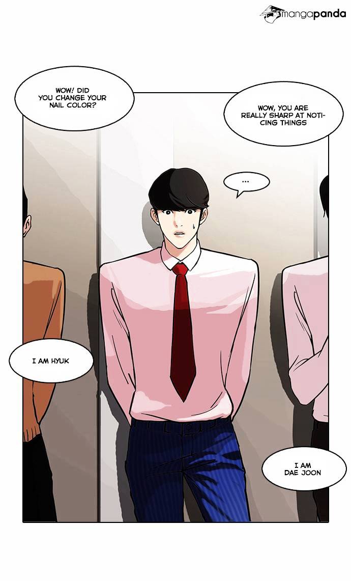 Lookism - Manhwa chapter 75 - page 30