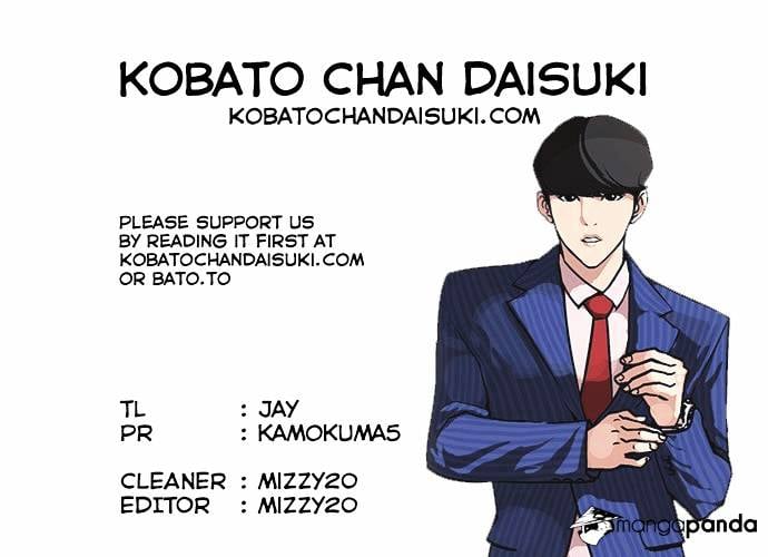 Lookism - Manhwa chapter 75 - page 35