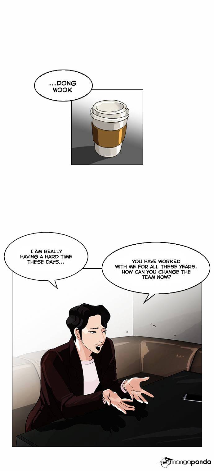 Lookism - Manhwa chapter 75 - page 8
