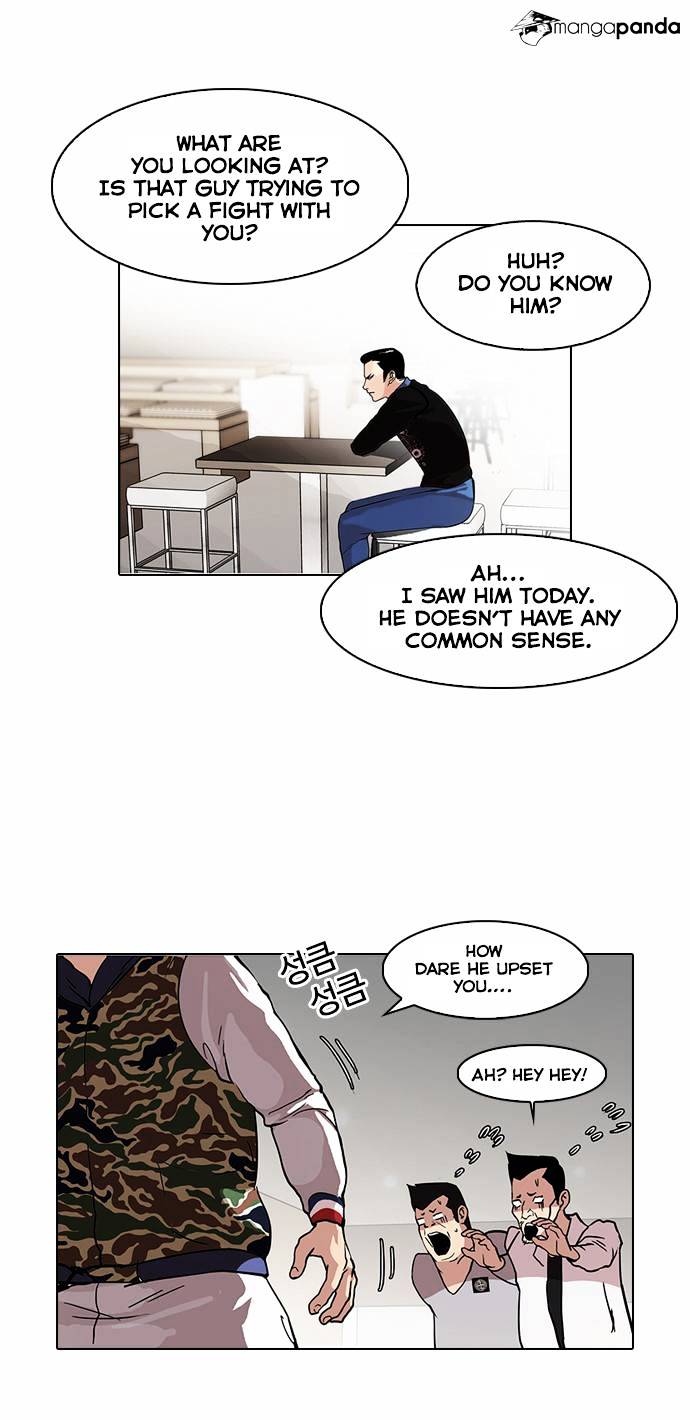 Lookism - Manhwa chapter 74 - page 12