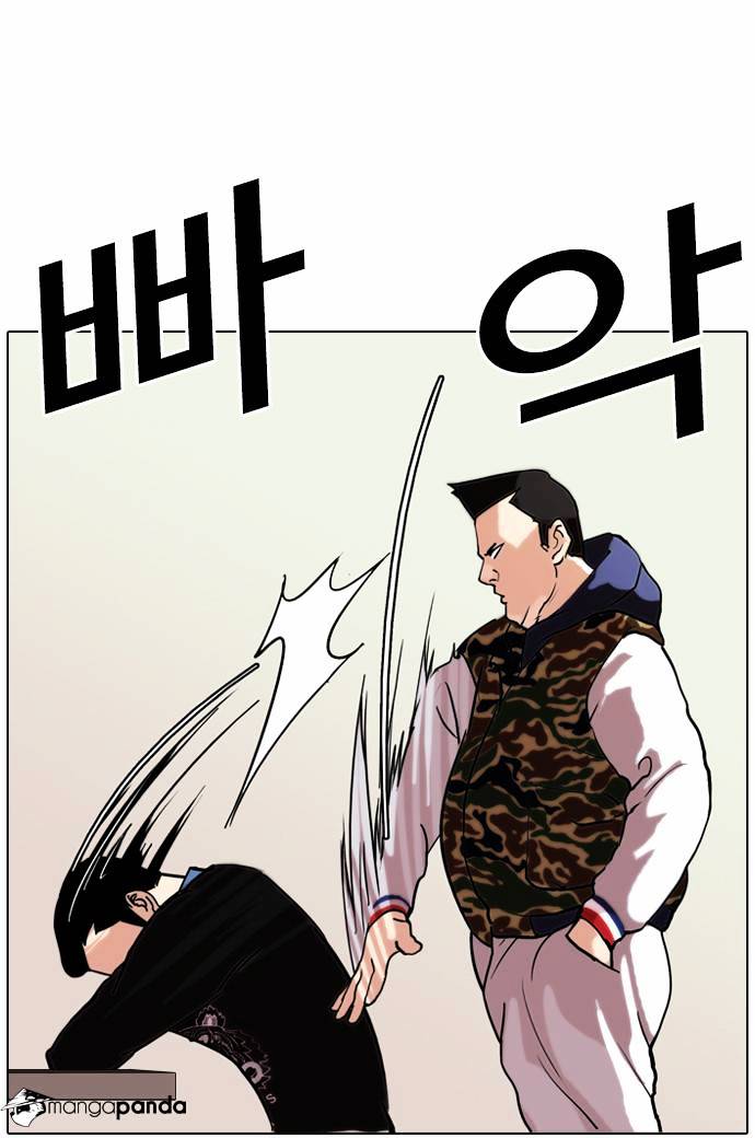 Lookism - Manhwa chapter 74 - page 13