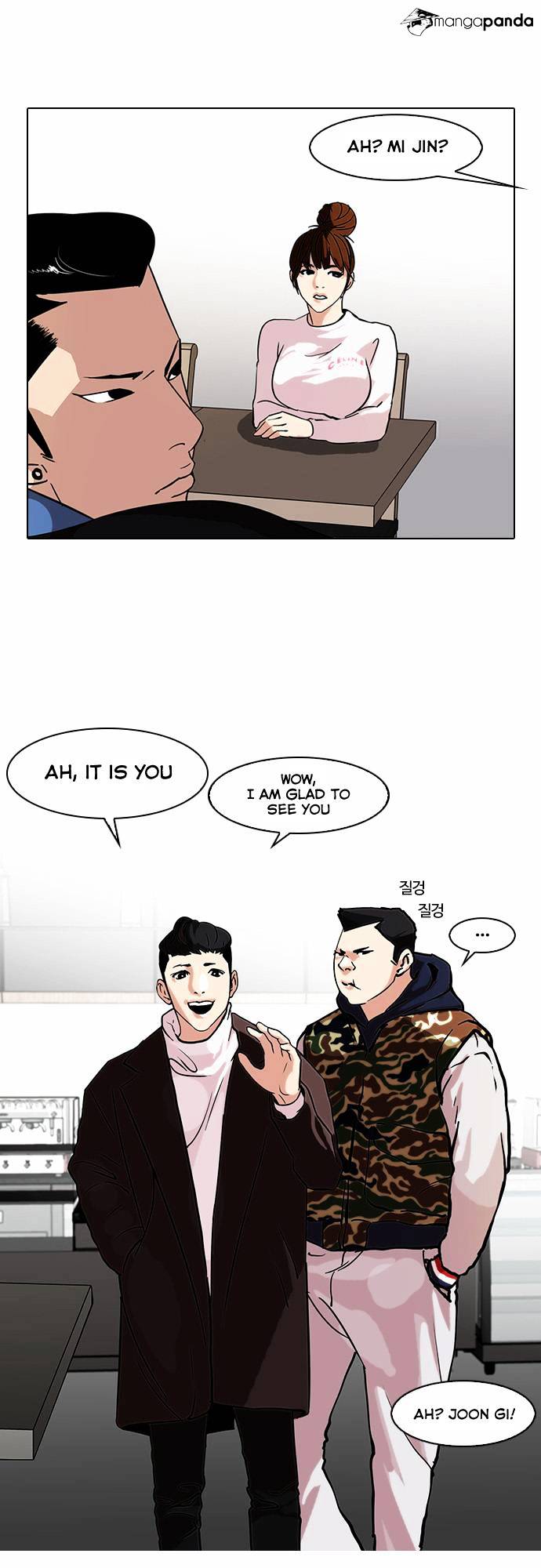 Lookism - Manhwa chapter 73 - page 10