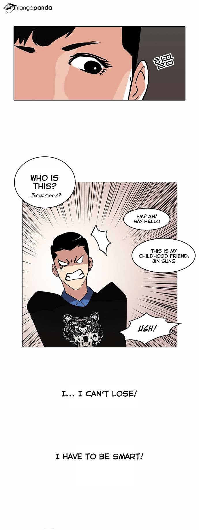 Lookism - Manhwa chapter 73 - page 13