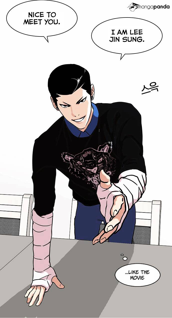 Lookism - Manhwa chapter 73 - page 14