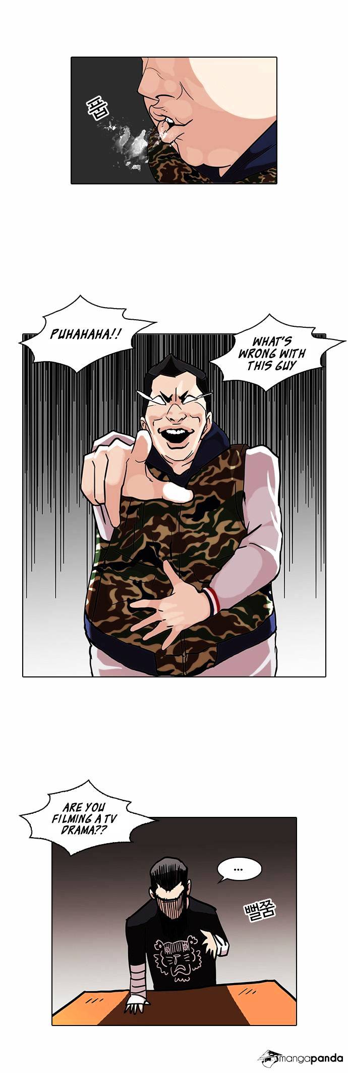 Lookism - Manhwa chapter 73 - page 16