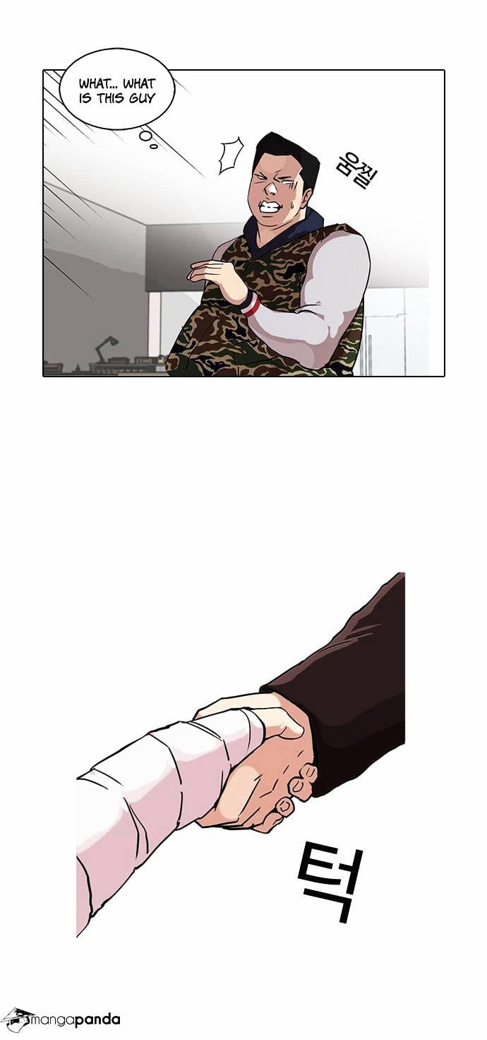 Lookism - Manhwa chapter 73 - page 18