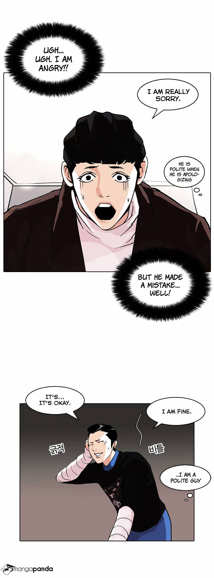 Lookism - Manhwa chapter 73 - page 25