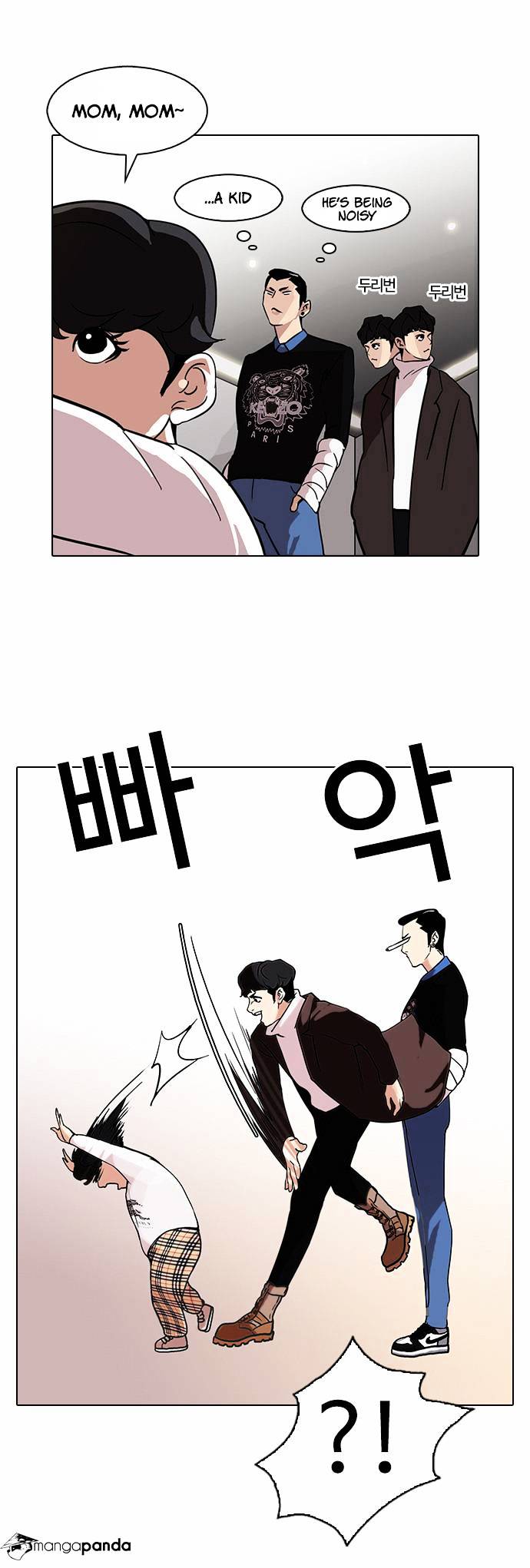 Lookism - Manhwa chapter 73 - page 28