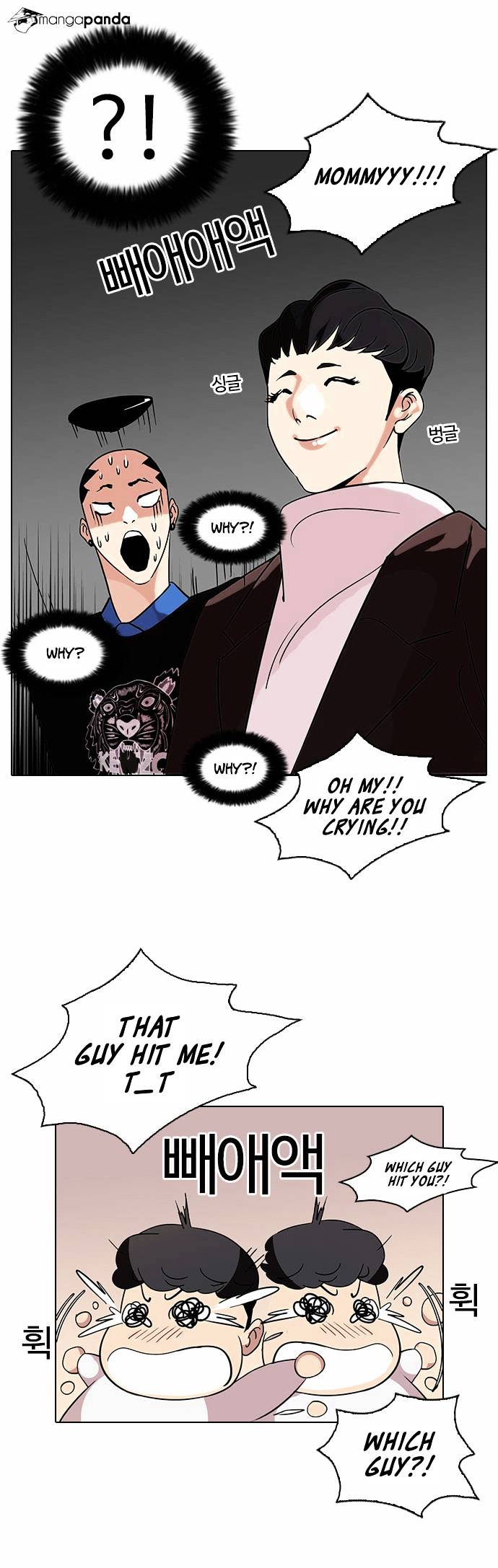 Lookism - Manhwa chapter 73 - page 29