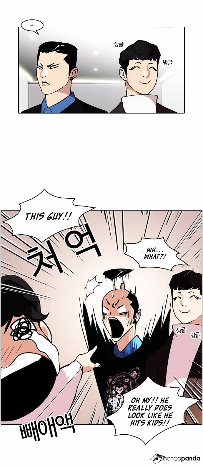 Lookism - Manhwa chapter 73 - page 30