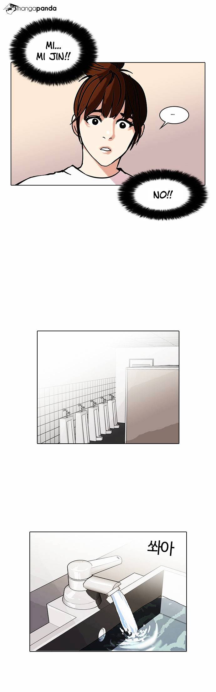 Lookism - Manhwa chapter 73 - page 31