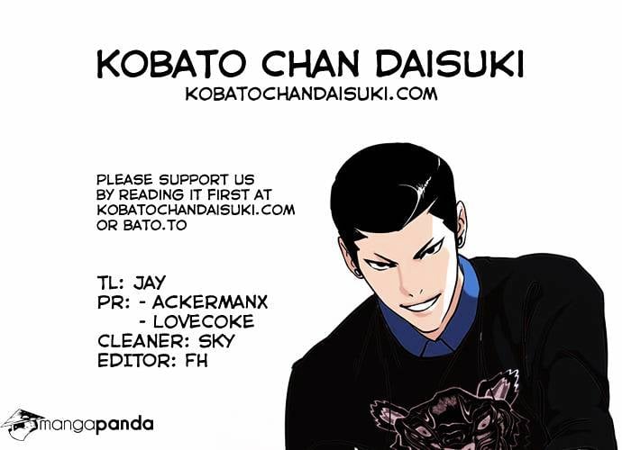 Lookism - Manhwa chapter 73 - page 41