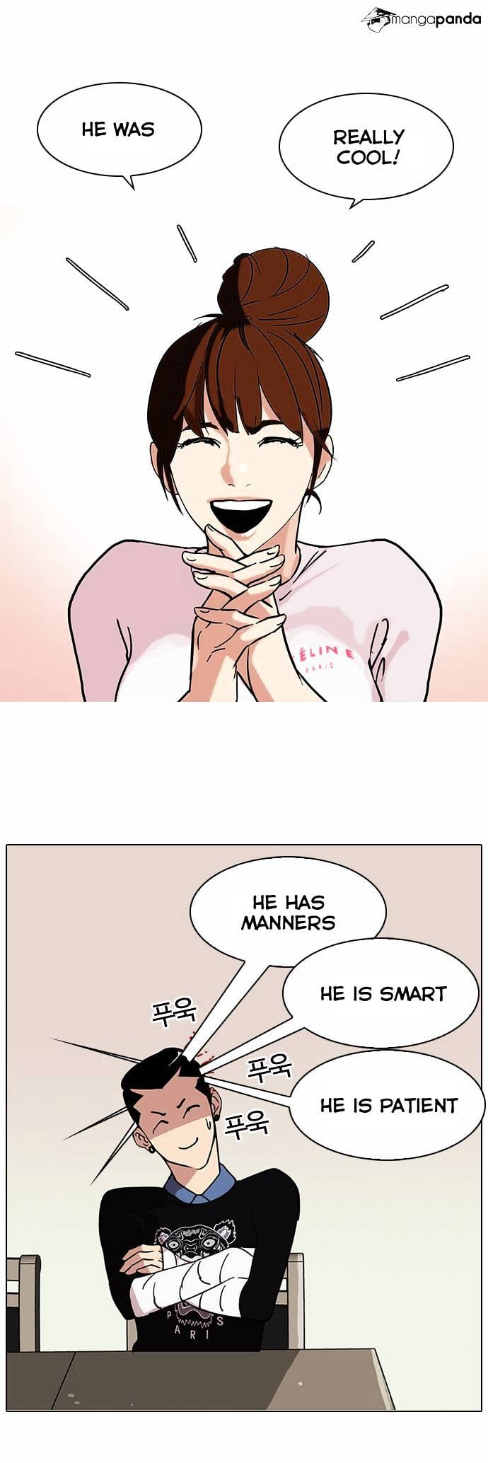 Lookism - Manhwa chapter 73 - page 8