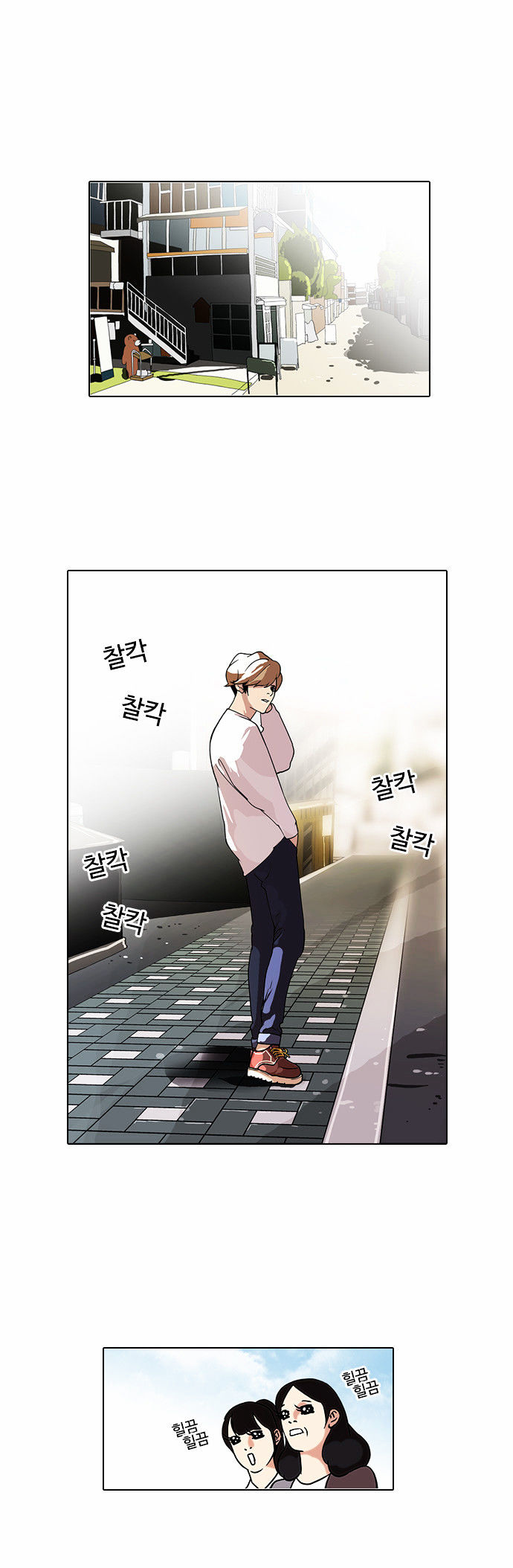 Lookism - Manhwa Chapter 72 - page 1