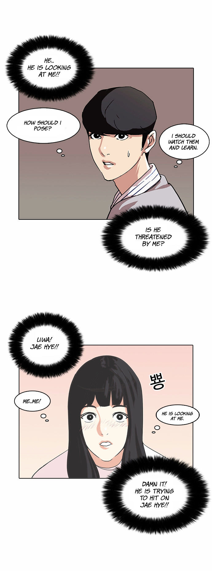 Lookism - Manhwa Chapter 72 - page 12