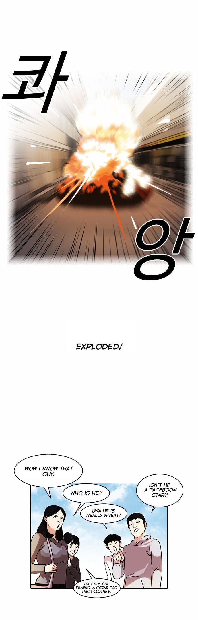 Lookism - Manhwa Chapter 72 - page 17