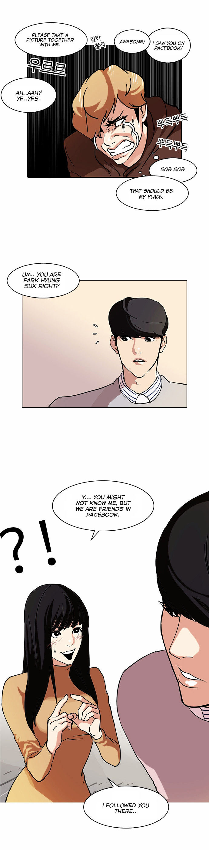 Lookism - Manhwa Chapter 72 - page 18