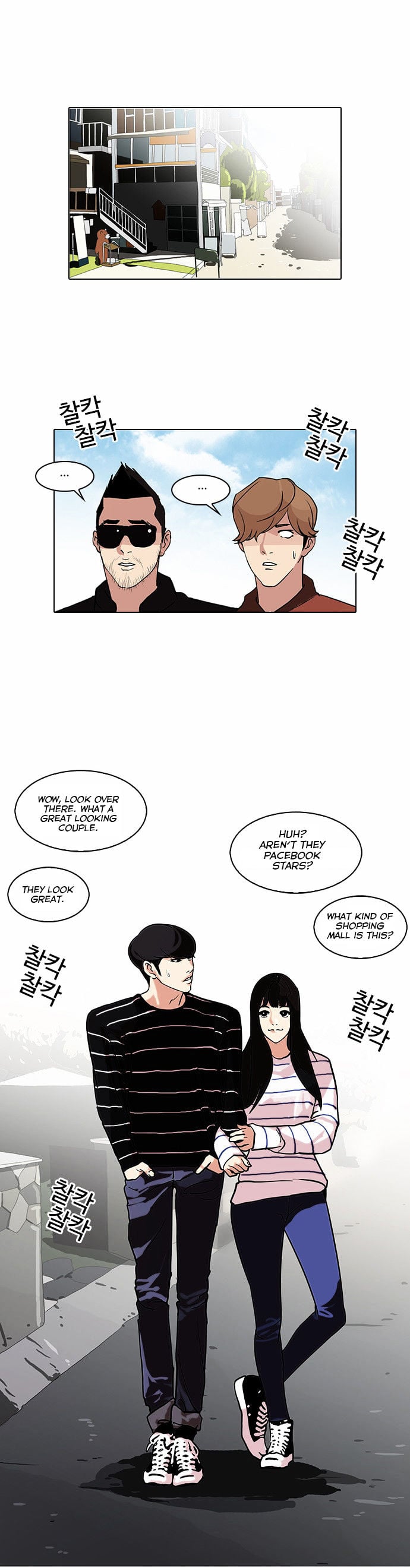 Lookism - Manhwa Chapter 72 - page 20