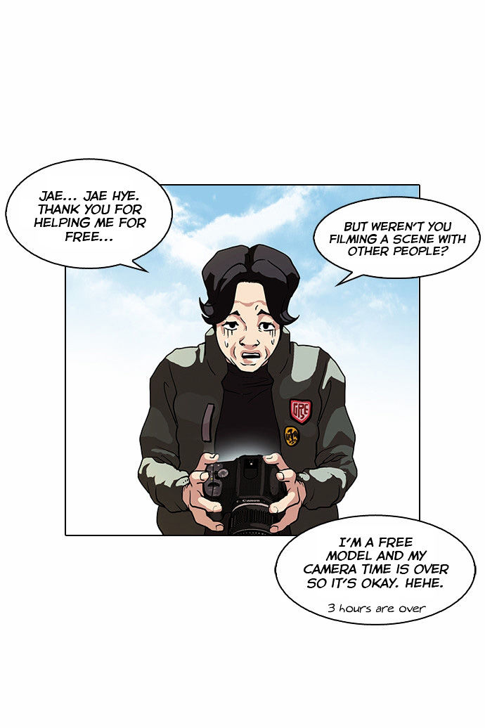Lookism - Manhwa Chapter 72 - page 21