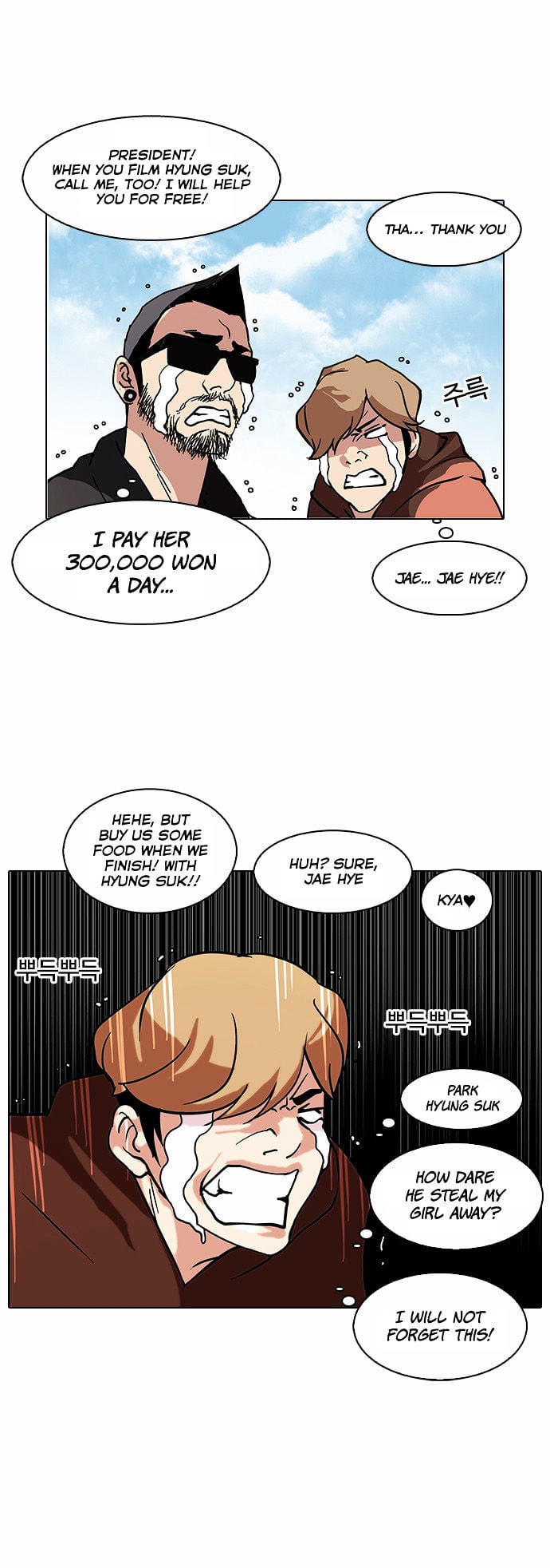 Lookism - Manhwa Chapter 72 - page 23