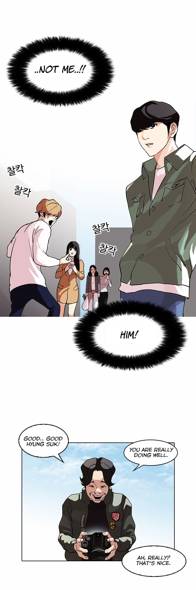 Lookism - Manhwa Chapter 72 - page 3