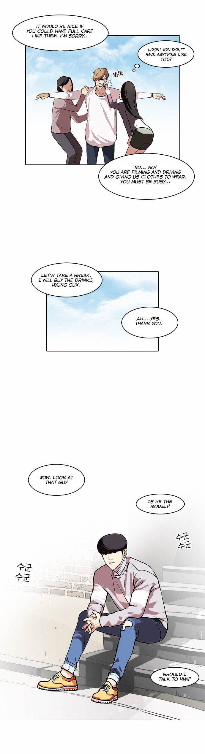 Lookism - Manhwa Chapter 72 - page 4